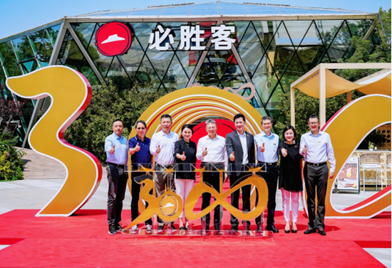 Pizza Hut’s 3,000th store in China